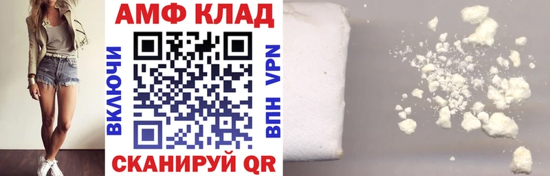 АМФ 98% Михайловск