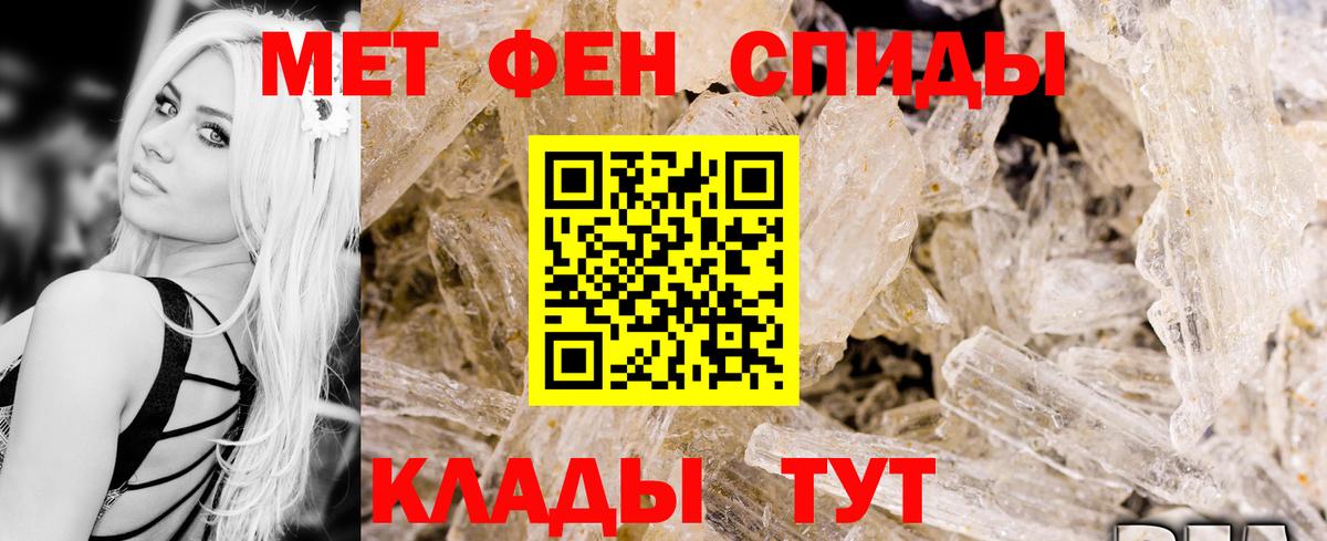 Amphetamine  Amphetamine  Михайловск  АМФ VHQ  Вход с VPN 