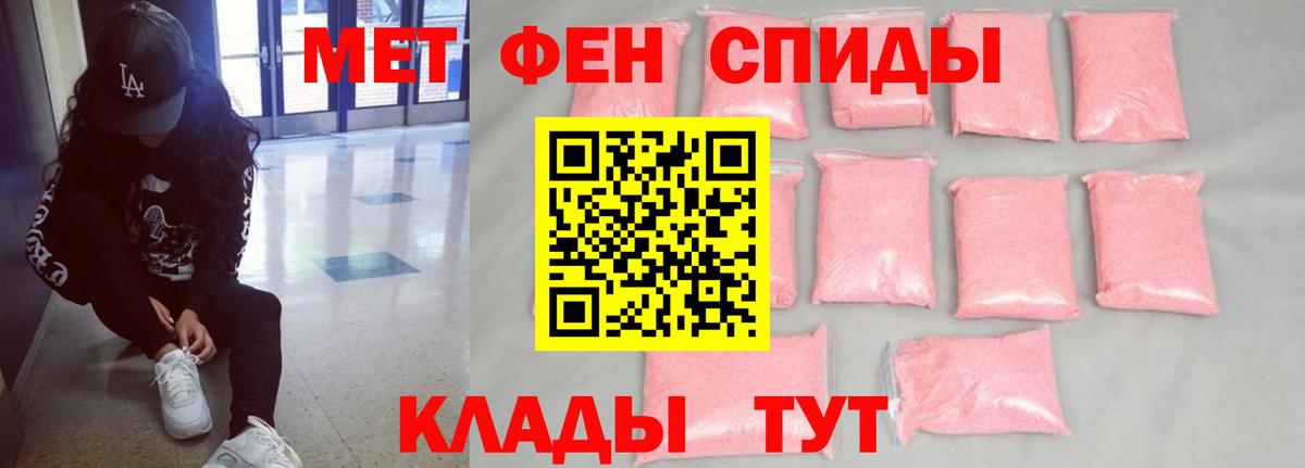АМФ 98% Михайловск