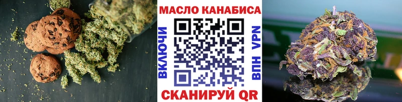 купить наркотик  Михайловск  кракен ССЫЛКА  Canna-Cookies конопля 