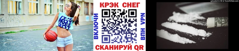 магазин  наркотиков  Михайловск  КОКАИН 99% 