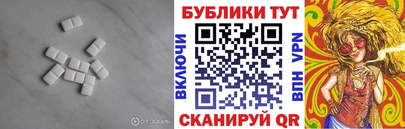 Ecstasy Cube  Михайловск 