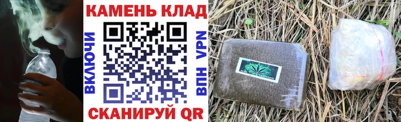 дарнет шоп  Михайловск  Гашиш гарик 