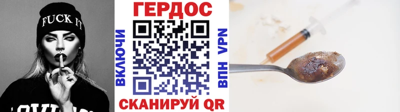 цена   Михайловск  Героин афганец 