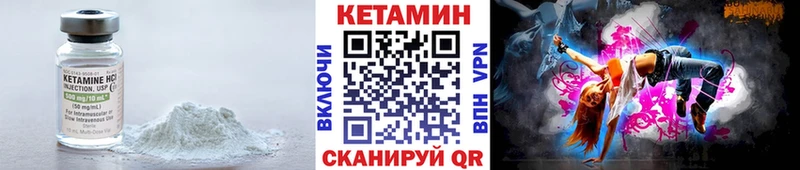 mega вход  нарко площадка Telegram  КЕТАМИН VHQ  Михайловск 