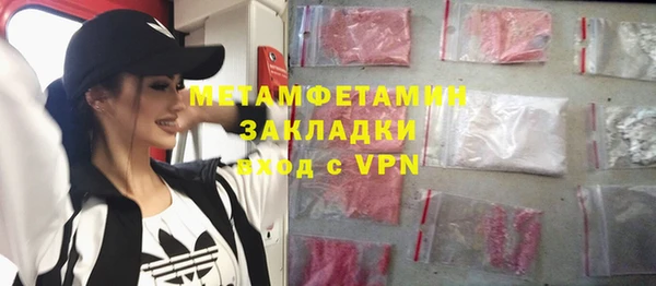 молекула духа Медвежьегорск
