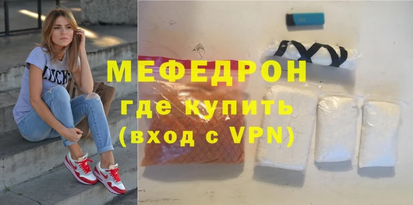эйфоретик Медногорск