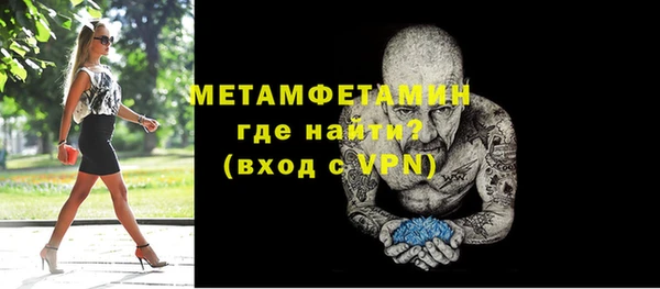 эйфоретик Медногорск