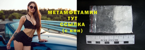 эйфоретик Медногорск