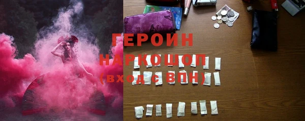молекула духа Медвежьегорск