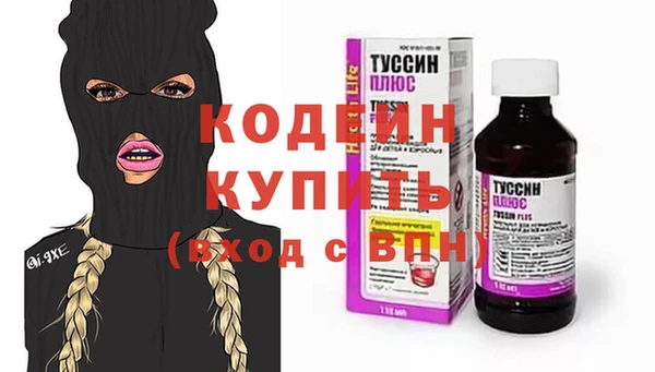 кокаин премиум Мегион