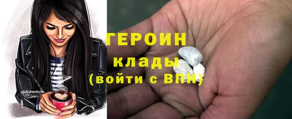 молекула духа Медвежьегорск