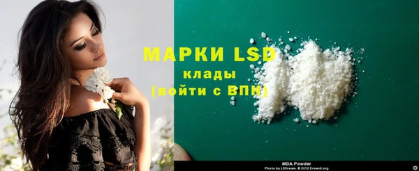 эйфоретик Медногорск