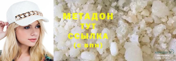 кокаин премиум Мегион