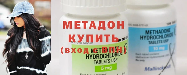 молекула духа Медвежьегорск