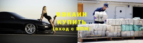 кокаин премиум Мегион