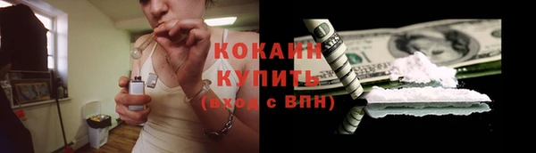 эйфоретик Медногорск