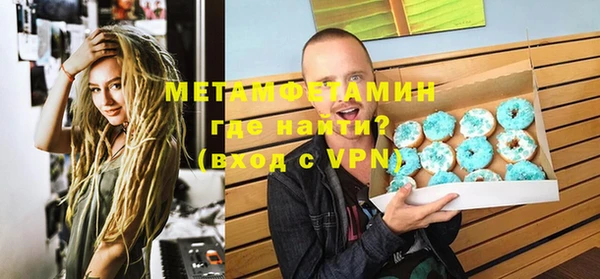соль ск Майский