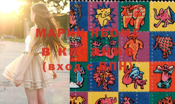 эйфоретик Медногорск