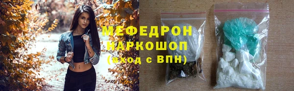 эйфоретик Медногорск