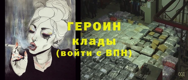 кокаин премиум Мегион