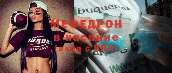 кокаин премиум Мегион