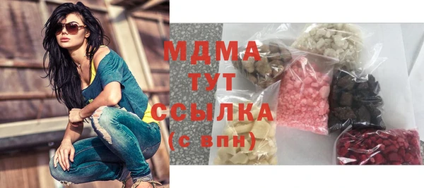 молекула духа Медвежьегорск