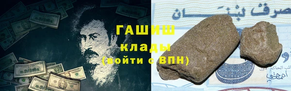 эйфоретик Медногорск