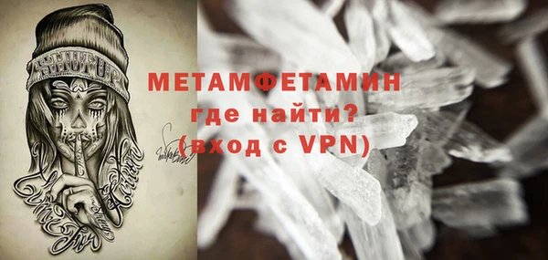 меф VHQ Магас