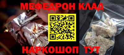 трава Кинель