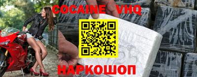 трава Кинель