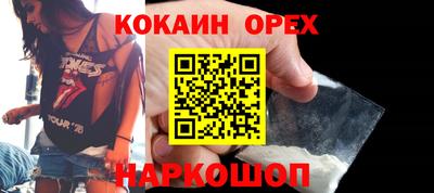 трава Кинель