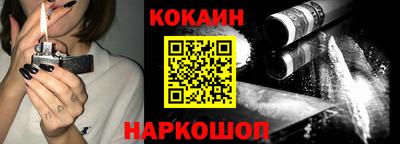трава Кинель