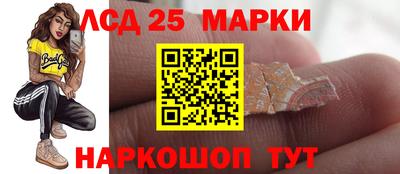 трава Кинель