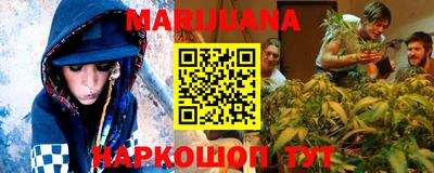 меф Кимры