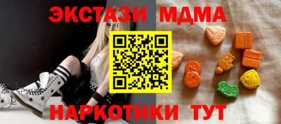 меф Кимры