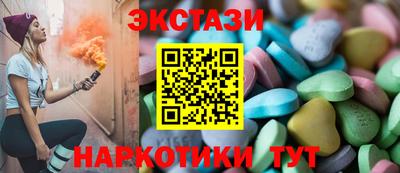 трава Кинель