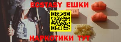синтетический гашиш Лесосибирск