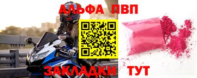 трава Кинель