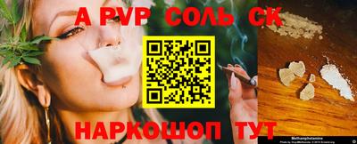 меф Кимры