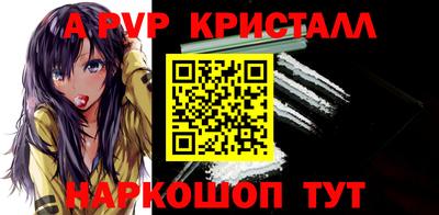трава Кинель
