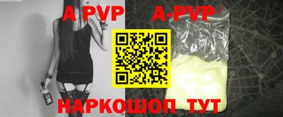 трава Кинель
