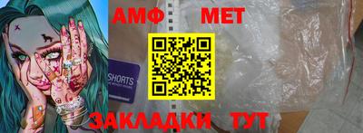 трава Кинель