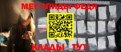 трава Кинель