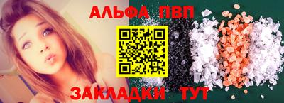 трава Кинель
