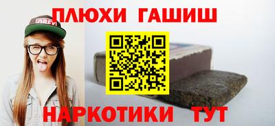 гидропоника Кингисепп