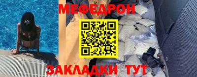трава Кинель