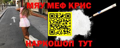 трава Кинель