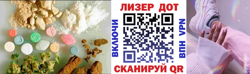 наркотики  Михайловск  Лсд 25 экстази кислота 
