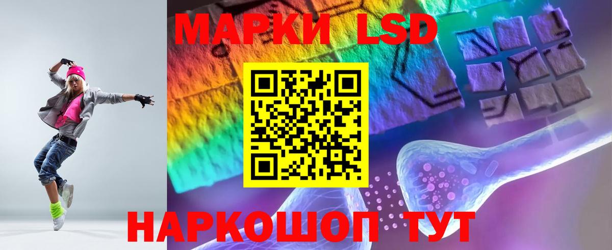 Михайловск  ЛСД экстази кислота  Лсд 25 экстази ecstasy  Вход с VPN 